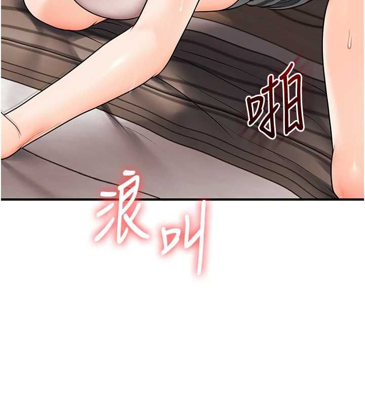 玩转学姊 - 第104話-小鮮肉「頂」開渣男前任 - page 55