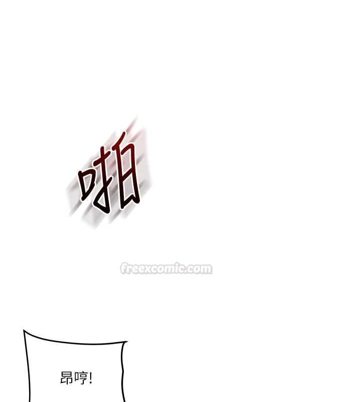 玩转学姊 - 第104話-小鮮肉「頂」開渣男前任 - page 56