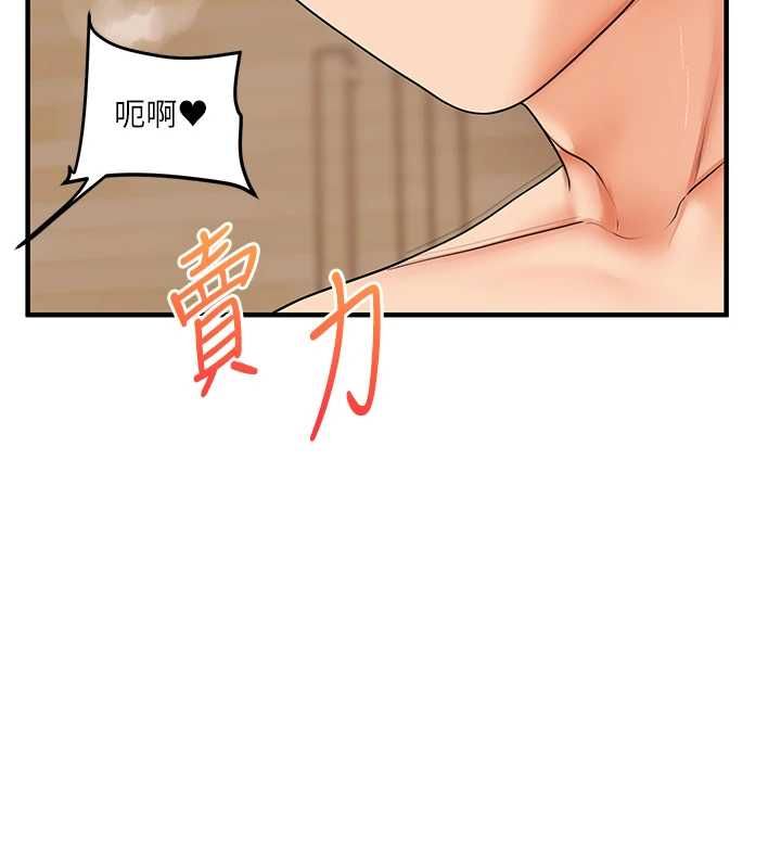 玩转学姊 - 第104話-小鮮肉「頂」開渣男前任 - page 58