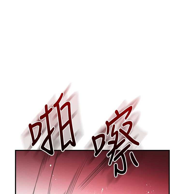 玩转学姊 - 第104話-小鮮肉「頂」開渣男前任 - page 59