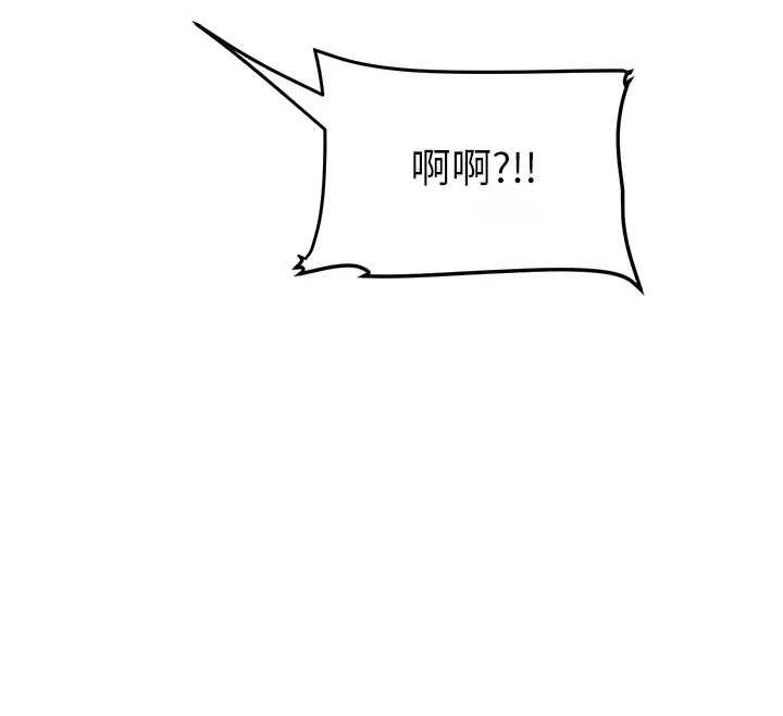 玩转学姊 - 第104話-小鮮肉「頂」開渣男前任 - page 61