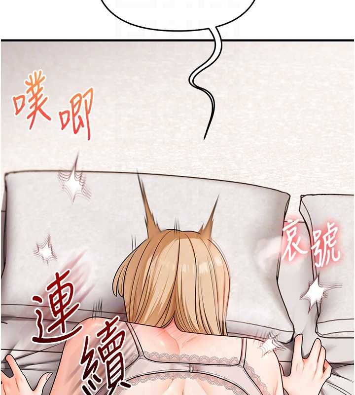 玩转学姊 - 第104話-小鮮肉「頂」開渣男前任 - page 63