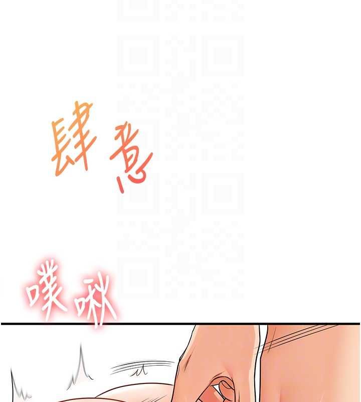玩转学姊 - 第104話-小鮮肉「頂」開渣男前任 - page 77