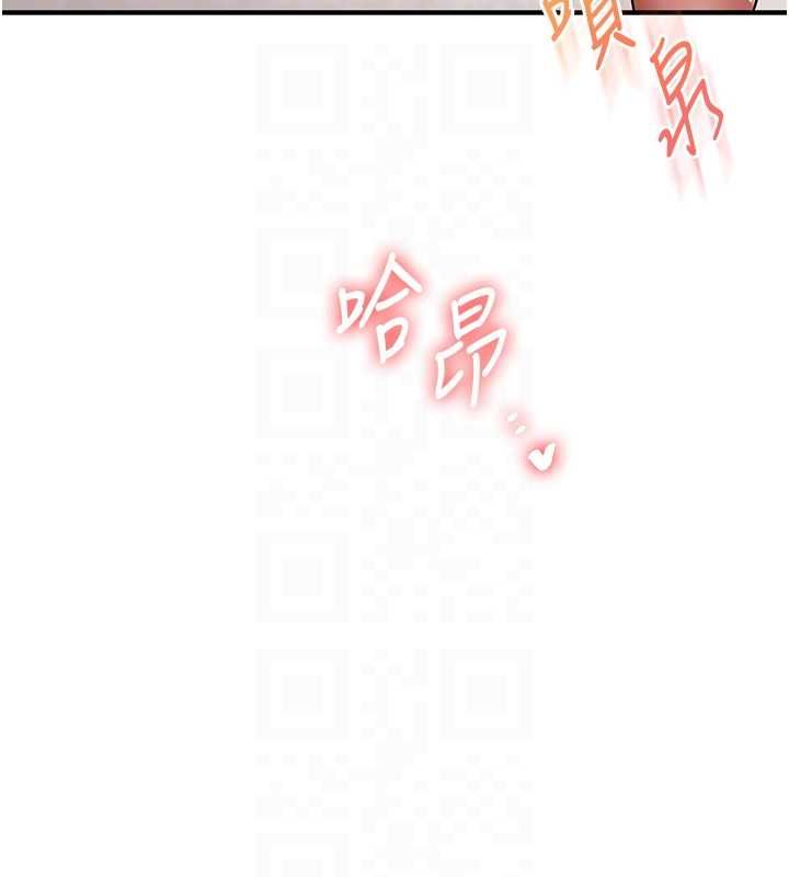玩转学姊 - 第104話-小鮮肉「頂」開渣男前任 - page 90