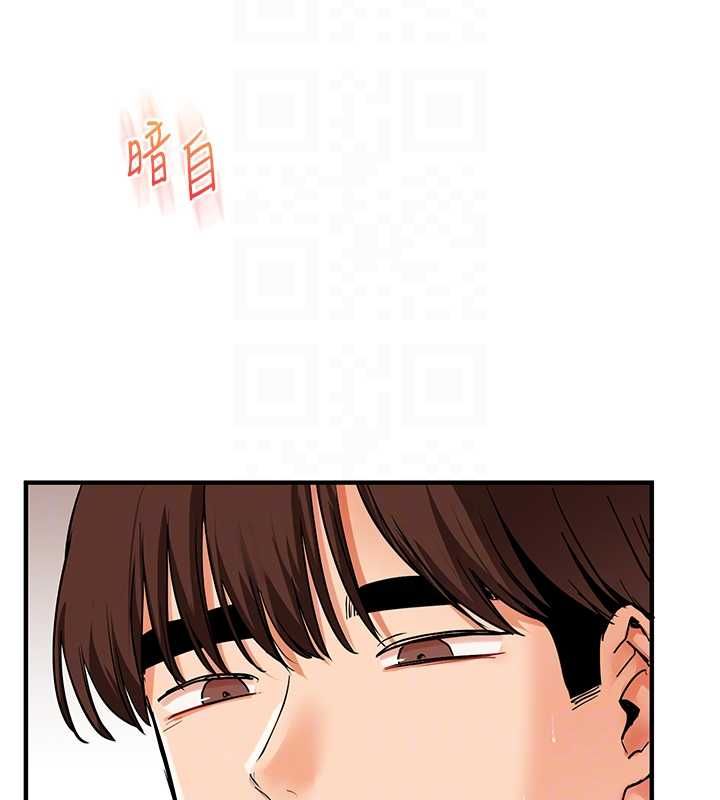 玩转学姊 - 第104話-小鮮肉「頂」開渣男前任 - page 91