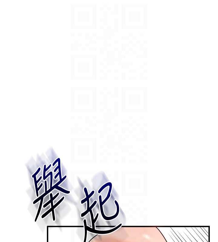 玩转学姊 - 第104話-小鮮肉「頂」開渣男前任 - page 96