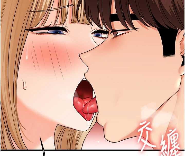 玩转学姊 - 第104話-小鮮肉「頂」開渣男前任 - page 103