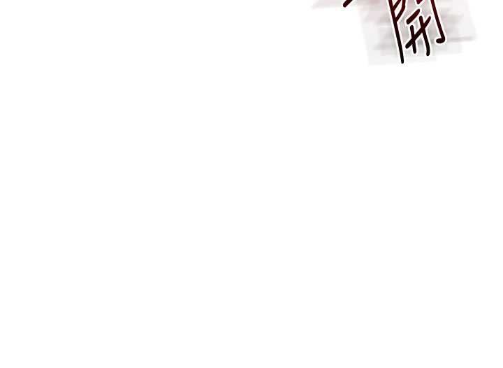 玩转学姊 - 第104話-小鮮肉「頂」開渣男前任 - page 108