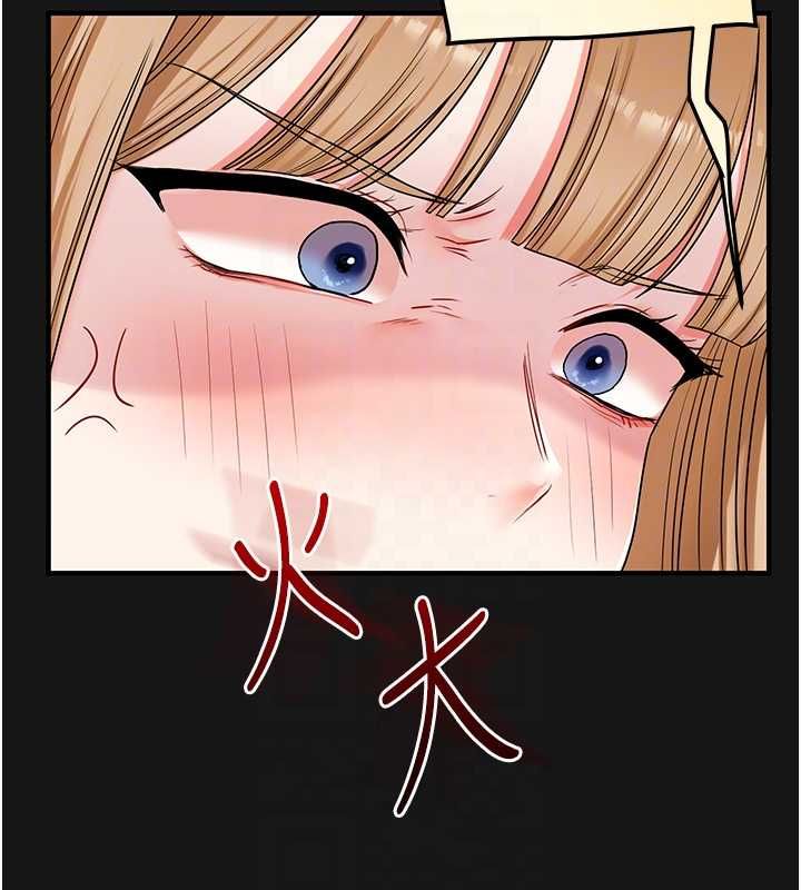 玩转学姊 - 第104話-小鮮肉「頂」開渣男前任 - page 117