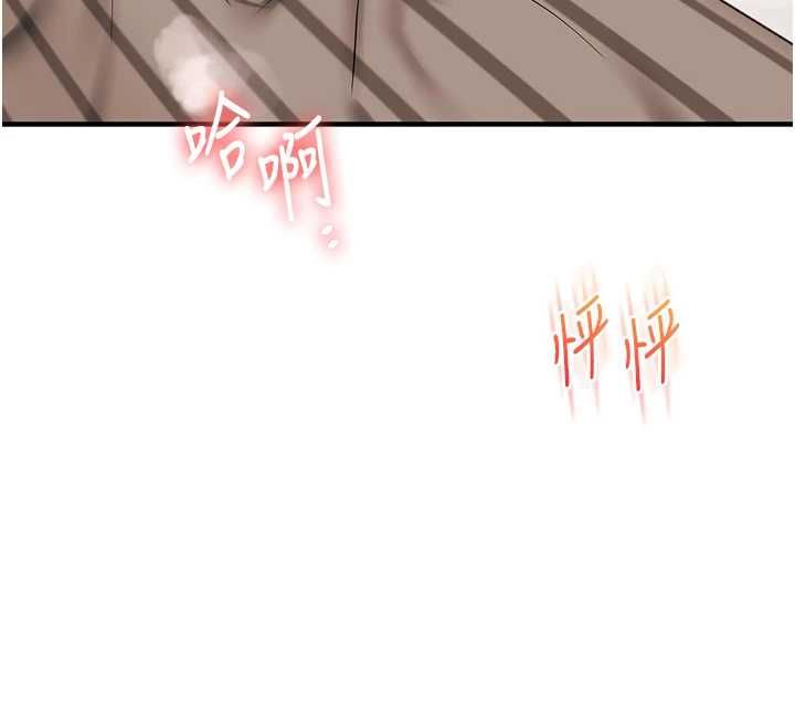 玩转学姊 - 第104話-小鮮肉「頂」開渣男前任 - page 147