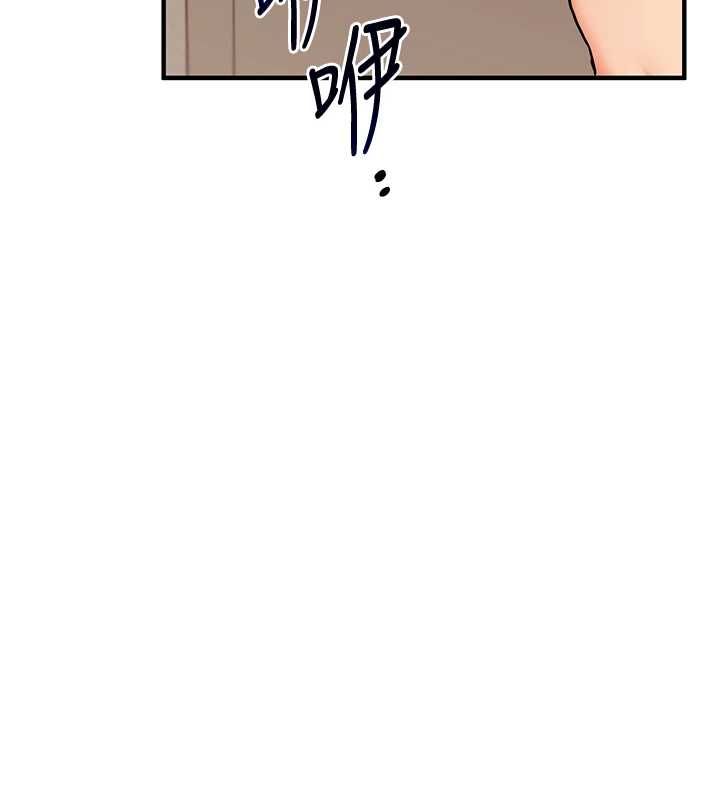 玩转学姊 - 第104話-小鮮肉「頂」開渣男前任 - page 157