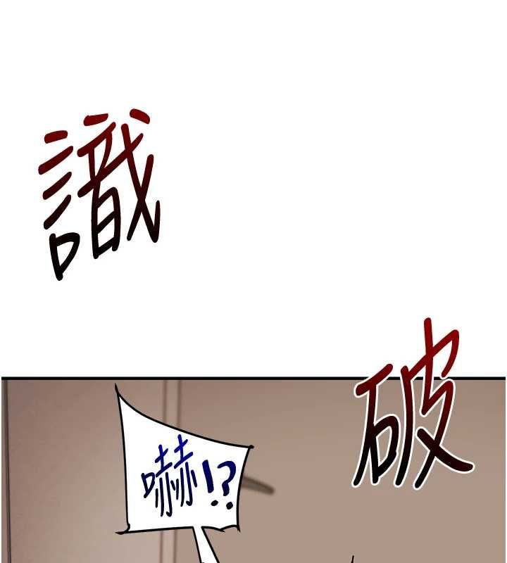 玩转学姊 - 第104話-小鮮肉「頂」開渣男前任 - page 158