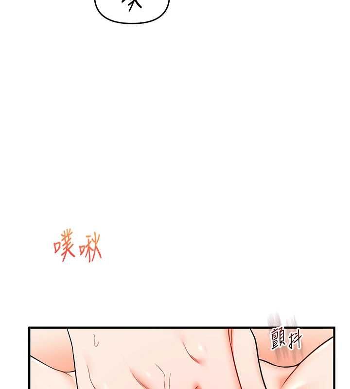 玩转学姊 - 第104話-小鮮肉「頂」開渣男前任 - page 161
