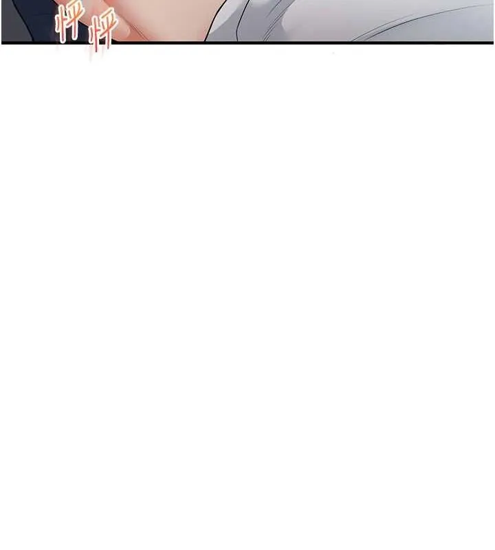 玩转学姊 - 第56話-精進版按摩棒放鬆 - page 10