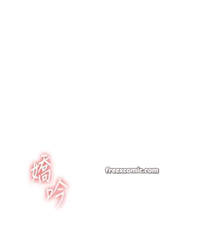 玩转学姊 - 第56話-精進版按摩棒放鬆 - page 15