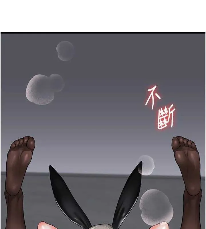 玩转学姊 - 第56話-精進版按摩棒放鬆 - page 16