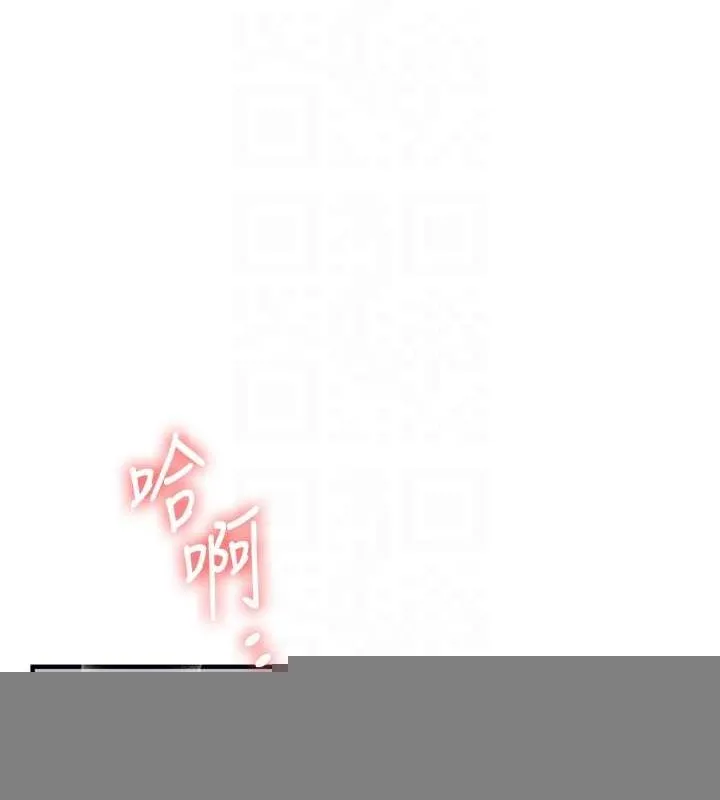 玩转学姊 - 第56話-精進版按摩棒放鬆 - page 20