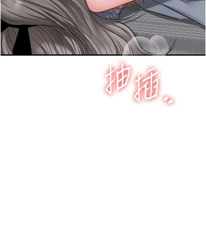 玩转学姊 - 第56話-精進版按摩棒放鬆 - page 28