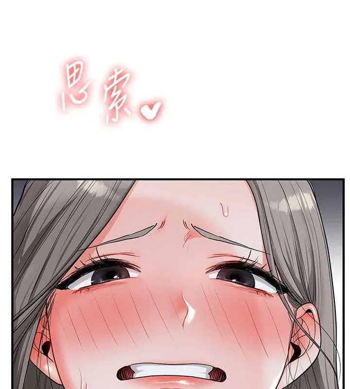 玩转学姊 - 第56話-精進版按摩棒放鬆 - page 29