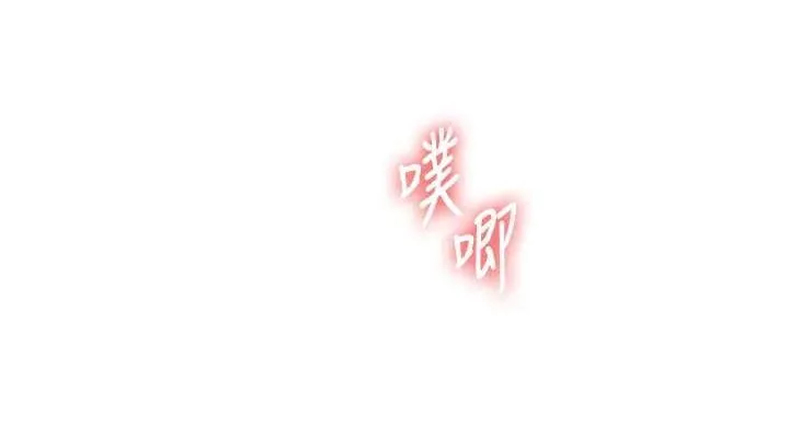 玩转学姊 - 第56話-精進版按摩棒放鬆 - page 38