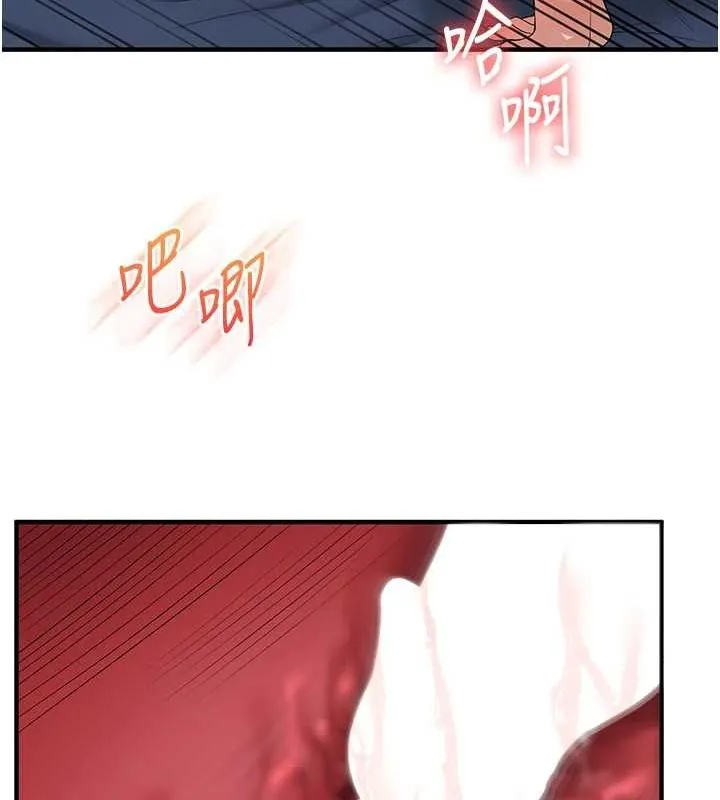 玩转学姊 - 第56話-精進版按摩棒放鬆 - page 43