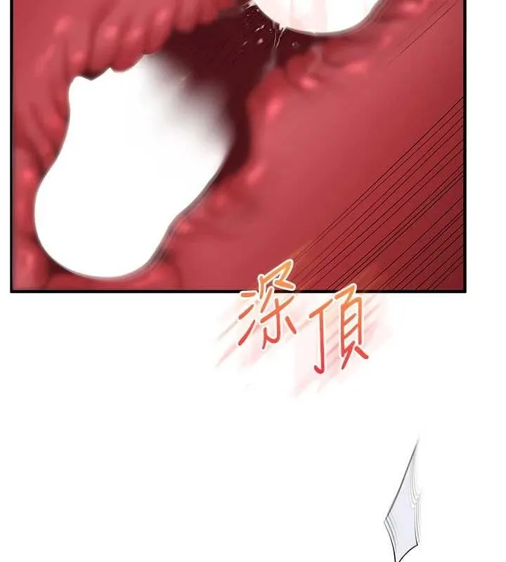 玩转学姊 - 第56話-精進版按摩棒放鬆 - page 44
