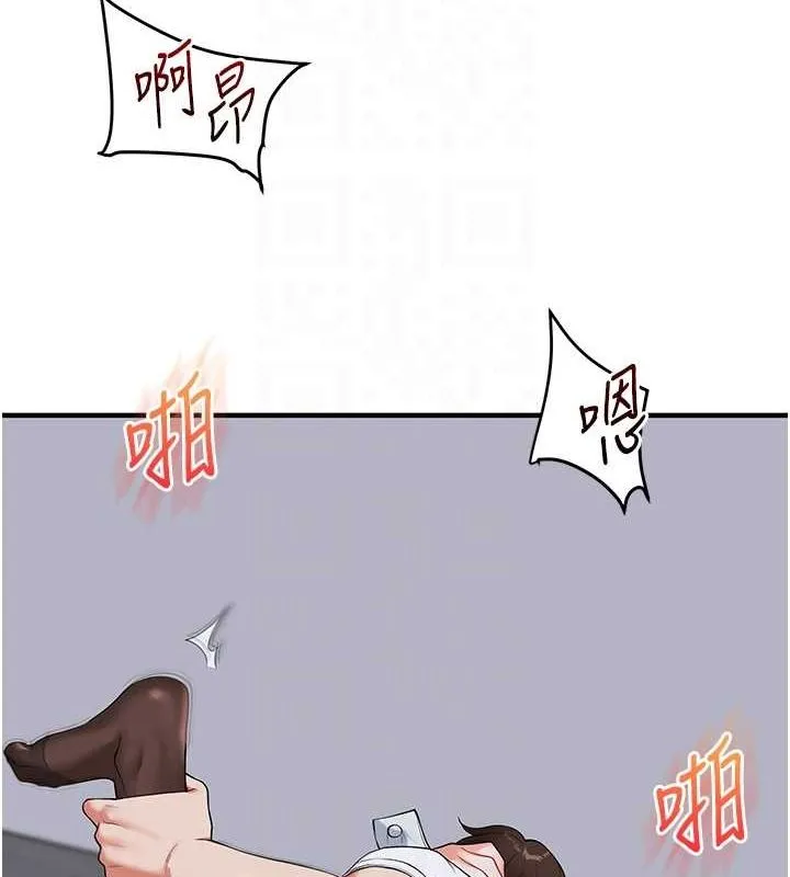 玩转学姊 - 第56話-精進版按摩棒放鬆 - page 47
