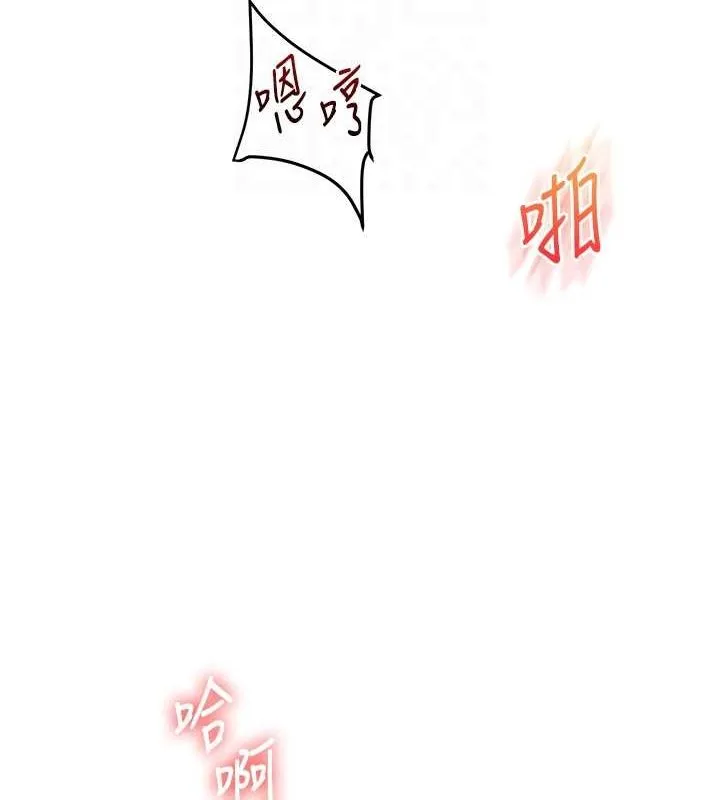 玩转学姊 - 第56話-精進版按摩棒放鬆 - page 49