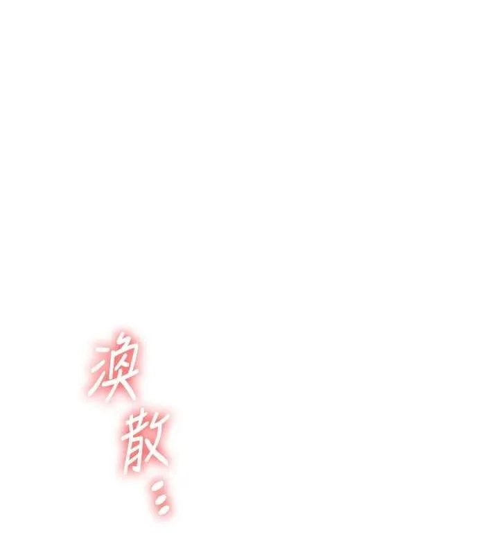 玩转学姊 - 第56話-精進版按摩棒放鬆 - page 52