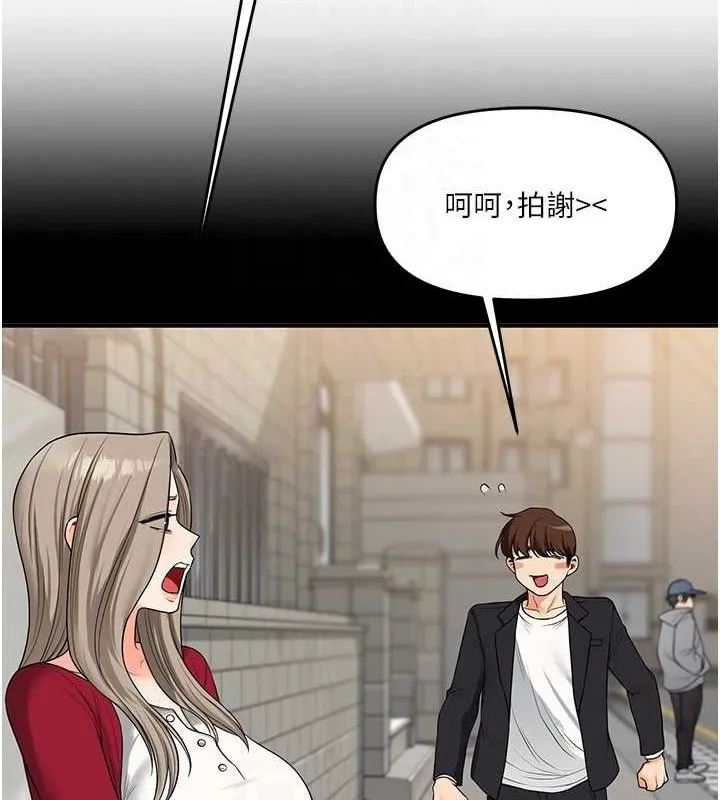 玩转学姊 - 第56話-精進版按摩棒放鬆 - page 61