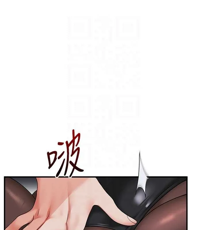 玩转学姊 - 第56話-精進版按摩棒放鬆 - page 80