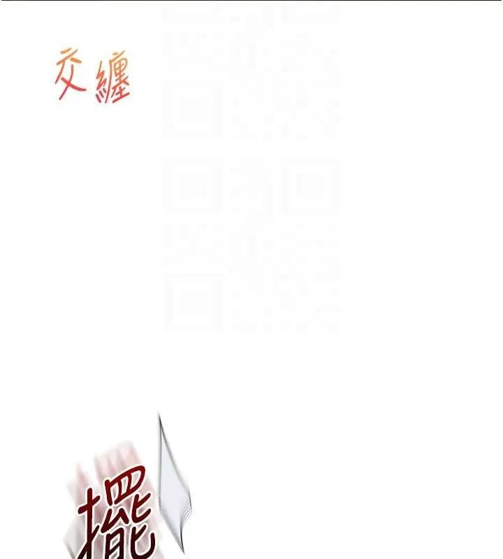 玩转学姊 - 第56話-精進版按摩棒放鬆 - page 103