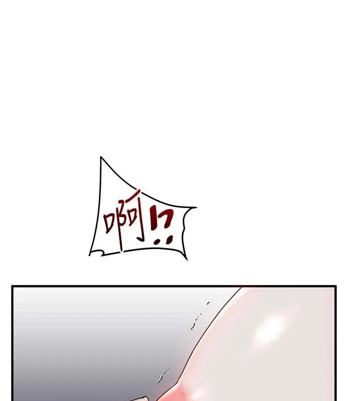 玩转学姊 - 第56話-精進版按摩棒放鬆 - page 109