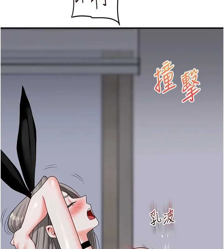 玩转学姊 - 第56話-精進版按摩棒放鬆 - page 126