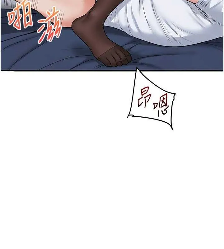 玩转学姊 - 第56話-精進版按摩棒放鬆 - page 128