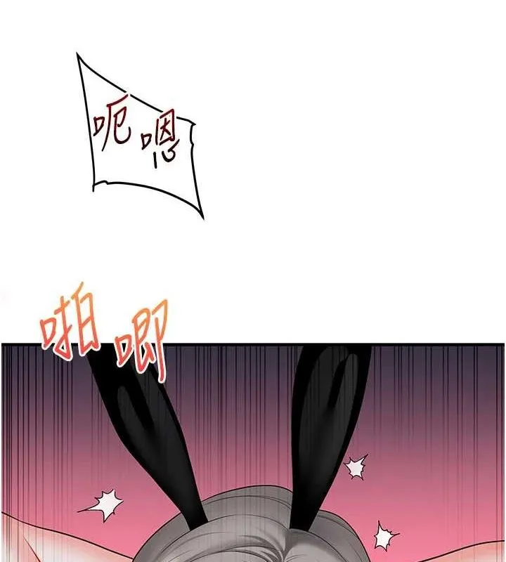 玩转学姊 - 第56話-精進版按摩棒放鬆 - page 129