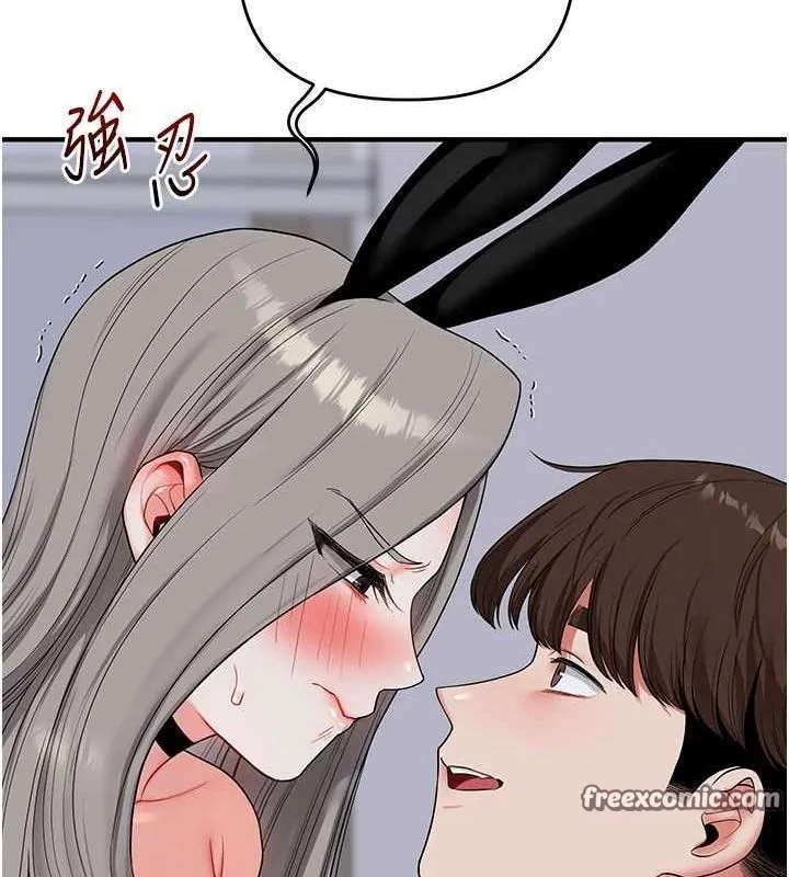 玩转学姊 - 第56話-精進版按摩棒放鬆 - page 135