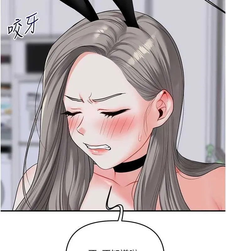 玩转学姊 - 第56話-精進版按摩棒放鬆 - page 138