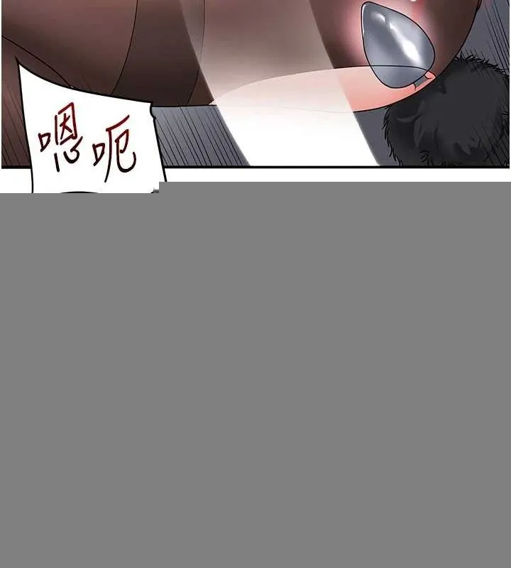 玩转学姊 - 第56話-精進版按摩棒放鬆 - page 144