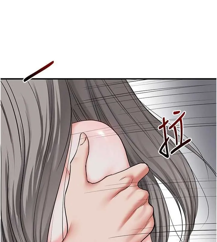 玩转学姊 - 第56話-精進版按摩棒放鬆 - page 148