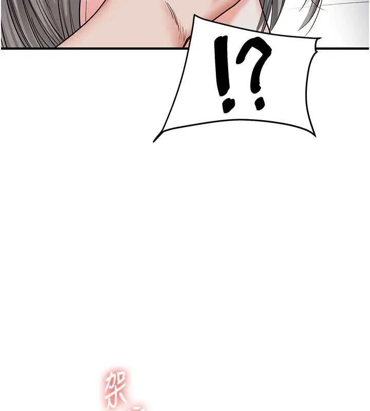 玩转学姊 - 第56話-精進版按摩棒放鬆 - page 149
