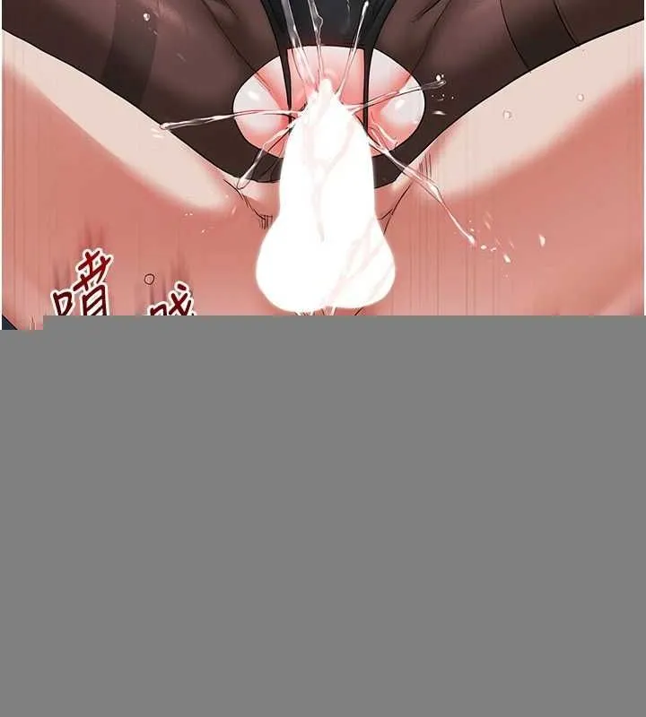 玩转学姊 - 第56話-精進版按摩棒放鬆 - page 157