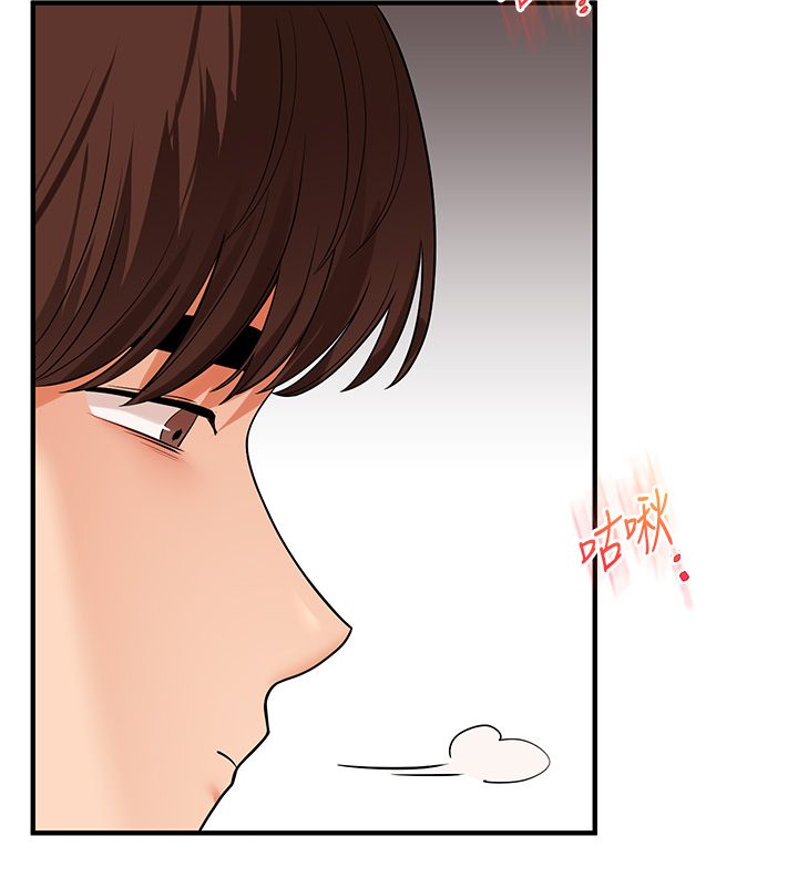 玩转学姊 - 第105話-姐妹丼get♥ - page 7