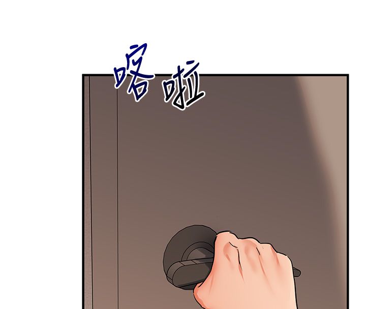 玩转学姊 - 第105話-姐妹丼get♥ - page 8