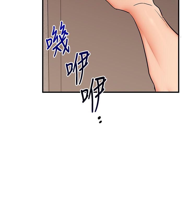 玩转学姊 - 第105話-姐妹丼get♥ - page 9