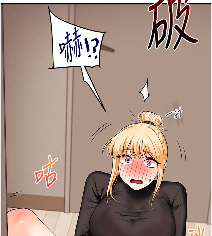 玩转学姊 - 第105話-姐妹丼get♥ - page 11