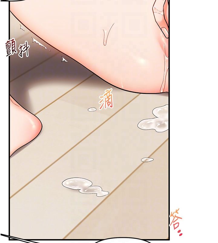 玩转学姊 - 第105話-姐妹丼get♥ - page 18
