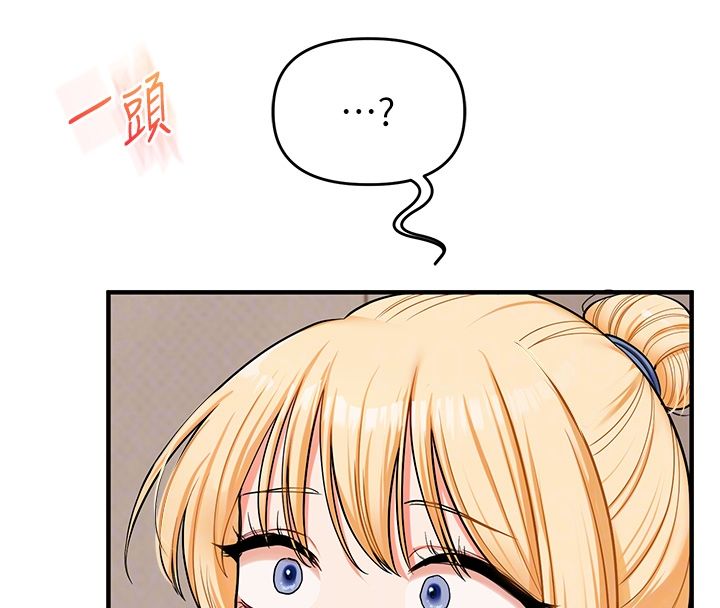玩转学姊 - 第105話-姐妹丼get♥ - page 20
