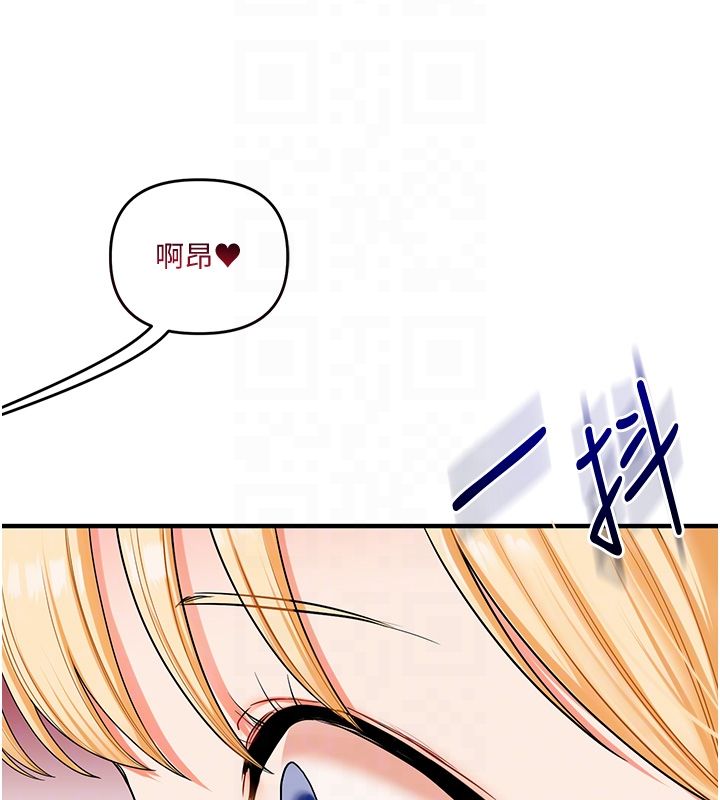 玩转学姊 - 第105話-姐妹丼get♥ - page 34