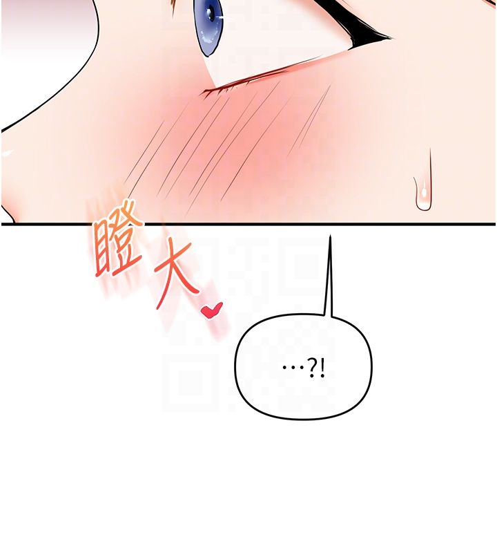 玩转学姊 - 第105話-姐妹丼get♥ - page 35